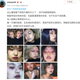 A Weibo user posted nine pictures of a girl wearing Gothic makeups.